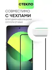 Прозрачный стекло для Tecno Camon 30 Premier 5G защитное BROSCORP, черная рамка, олеофобное покрытие