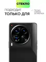 Прозрачный стекло для Tecno Camon 30 Premier 5G защитное BROSCORP, черная рамка, олеофобное покрытие