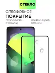 Прозрачный стекло для Tecno Camon 30 Premier 5G защитное BROSCORP, черная рамка, олеофобное покрытие