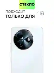 Прозрачный стекло для Itel S24 защитное BROSCORP прозрачное с олеофобным покрытием и черной рамкой