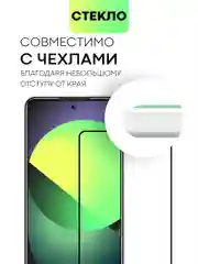 Прозрачный стекло для Itel S24 защитное BROSCORP прозрачное с олеофобным покрытием и черной рамкой