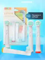 Детские насадки для электрической зубной щетки Oral-B kids детской, CS Medica 485 и др