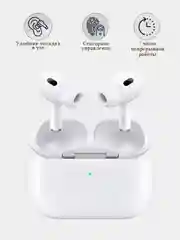 Беспроводные наушники AiPods Pro с микрофоном для телефона и чехлом, сенсорные