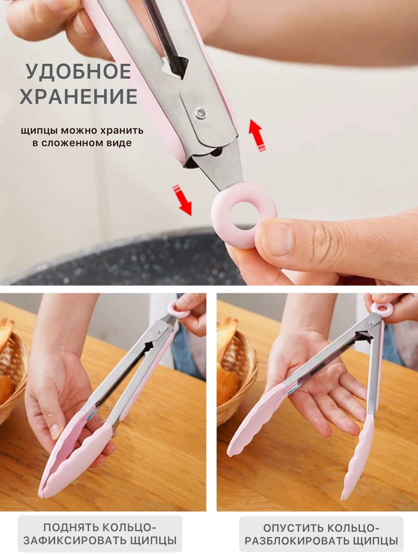 Зеленый щипцы кухонные термостойкие жаропрочные кулинарные