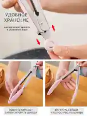 Зеленый щипцы кухонные термостойкие жаропрочные кулинарные