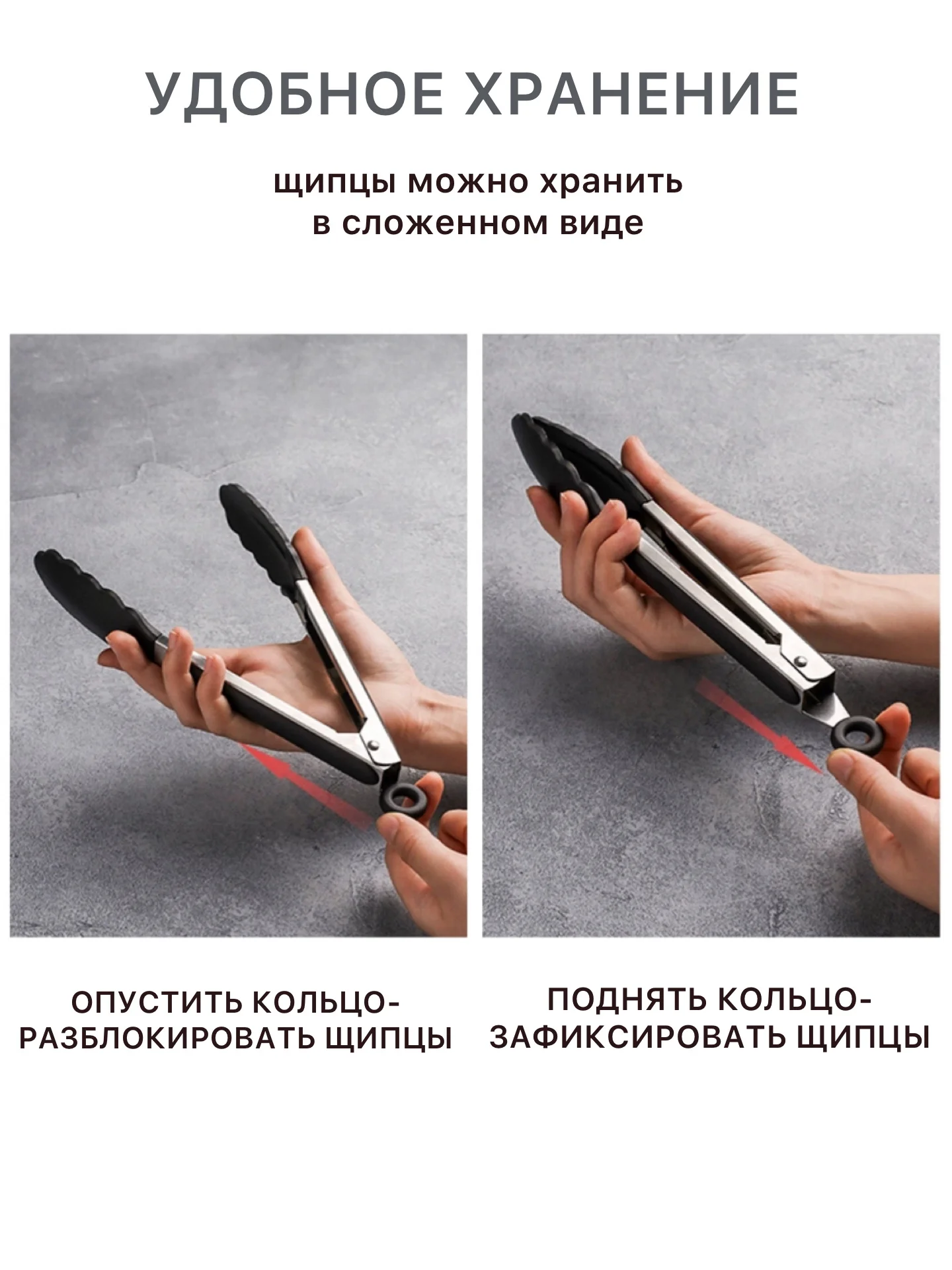 Черный щипцы кухонные термостойкие жаропрочные кулинарные