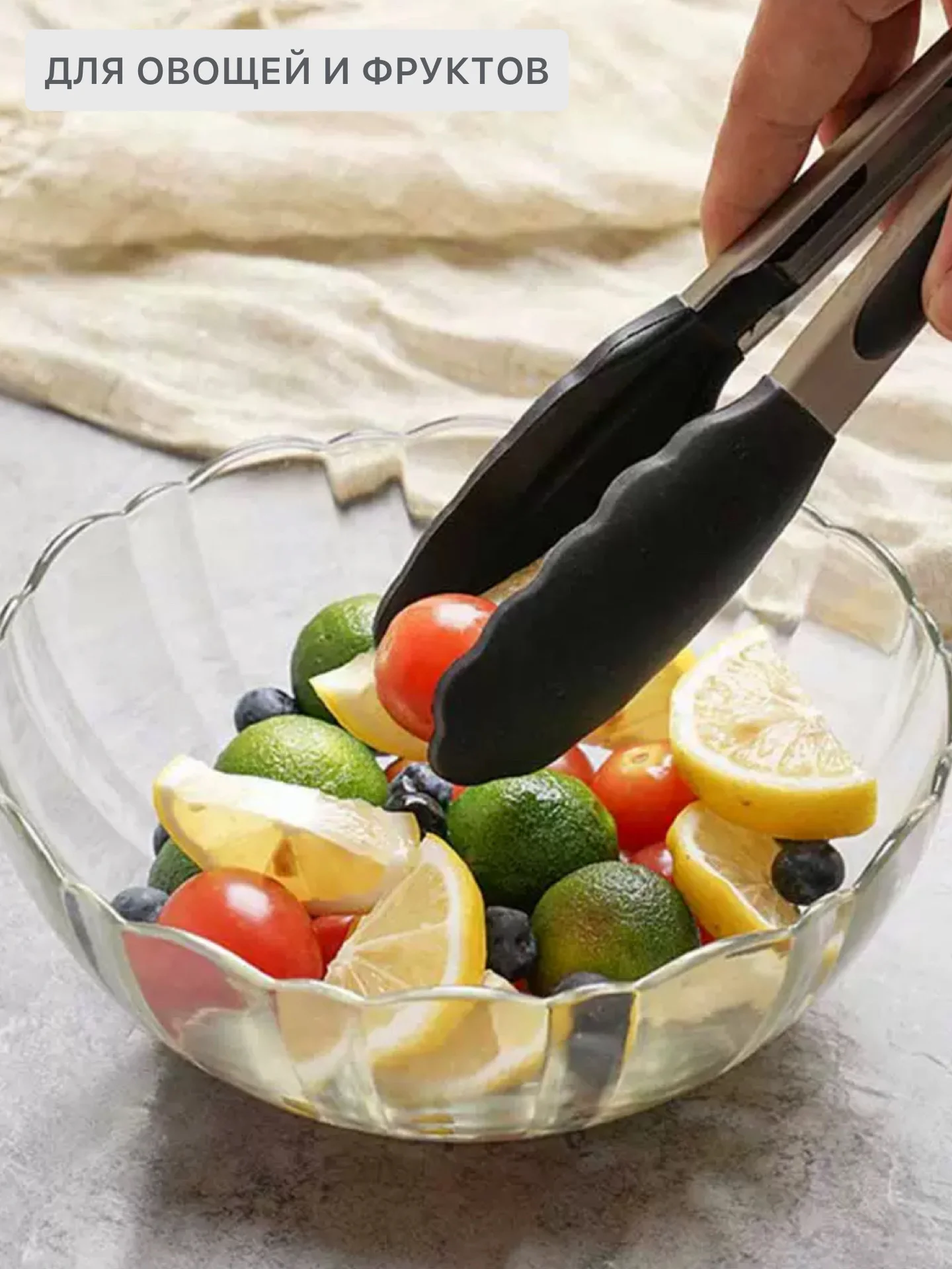 Черный щипцы кухонные термостойкие жаропрочные кулинарные