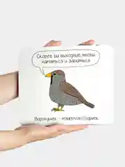 Коврик для компьютерной мышки Воробушек тяжелов**бушек