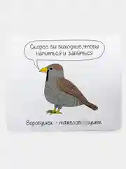 Коврик для компьютерной мышки Воробушек тяжелов**бушек