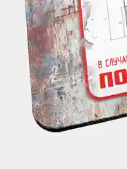 Коврик для компьютерной мышки Болт