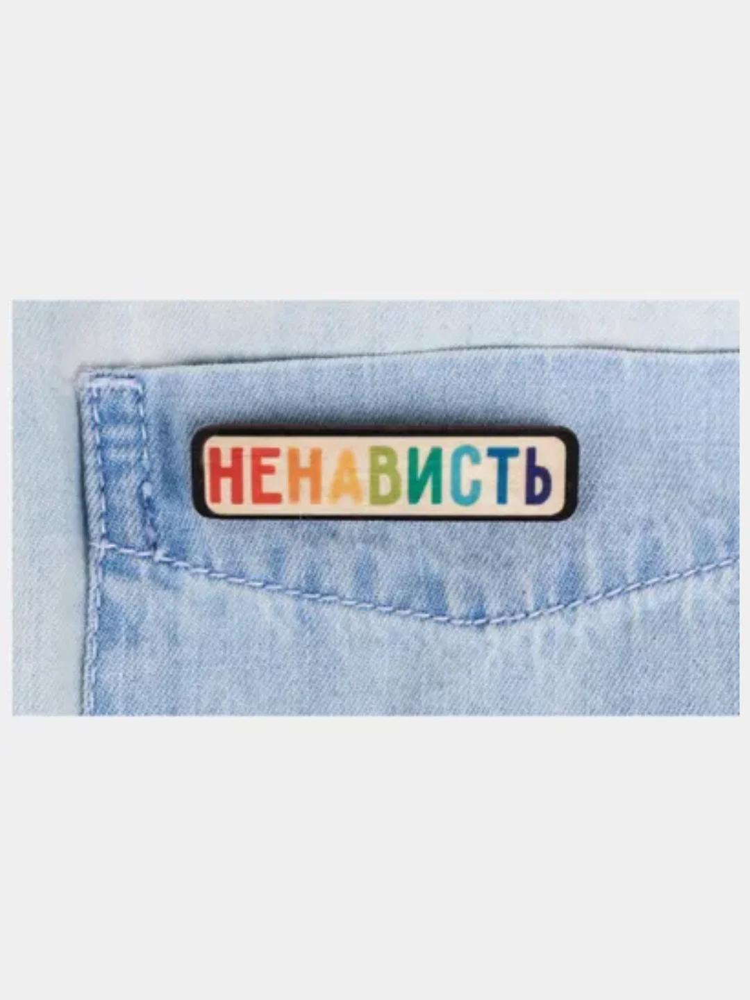 Разноцветный прикольный значок в подарочной коробочке, дерево. Подарок для девушки