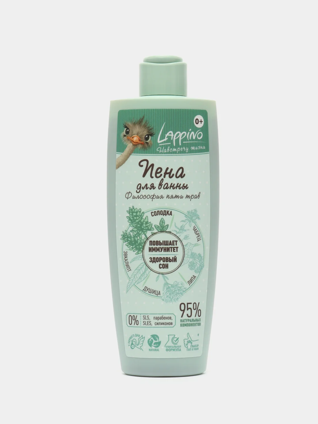 Средство для купания новорожденных и пена для ванны Lappino N0016, набор