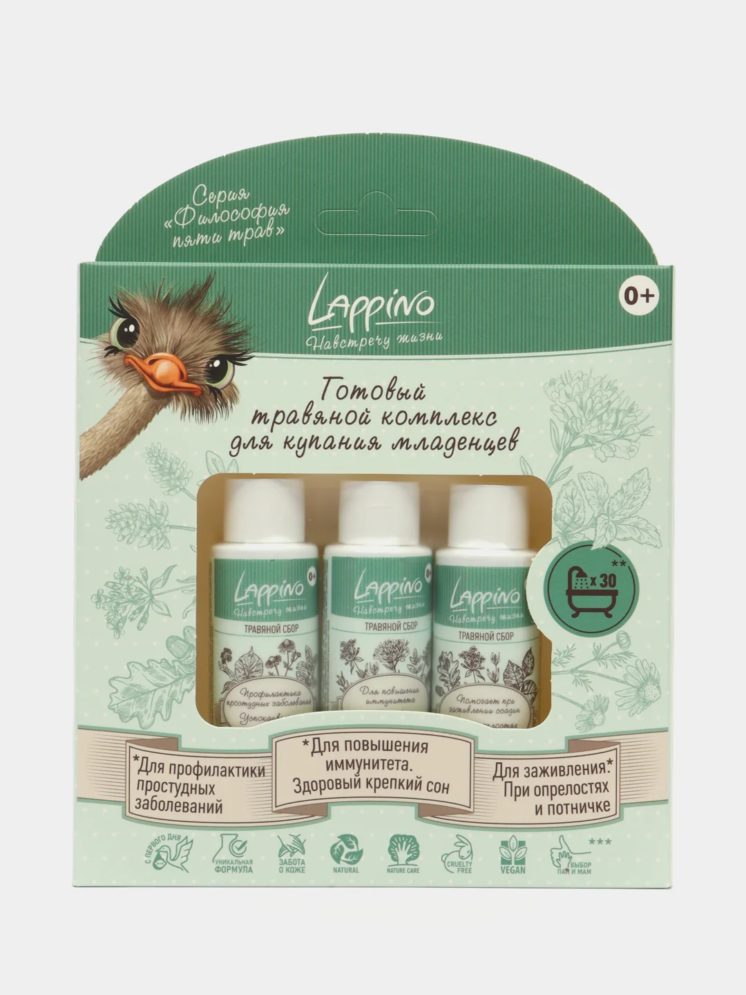 Средство для купания новорожденных и пена для ванны Lappino N0016, набор