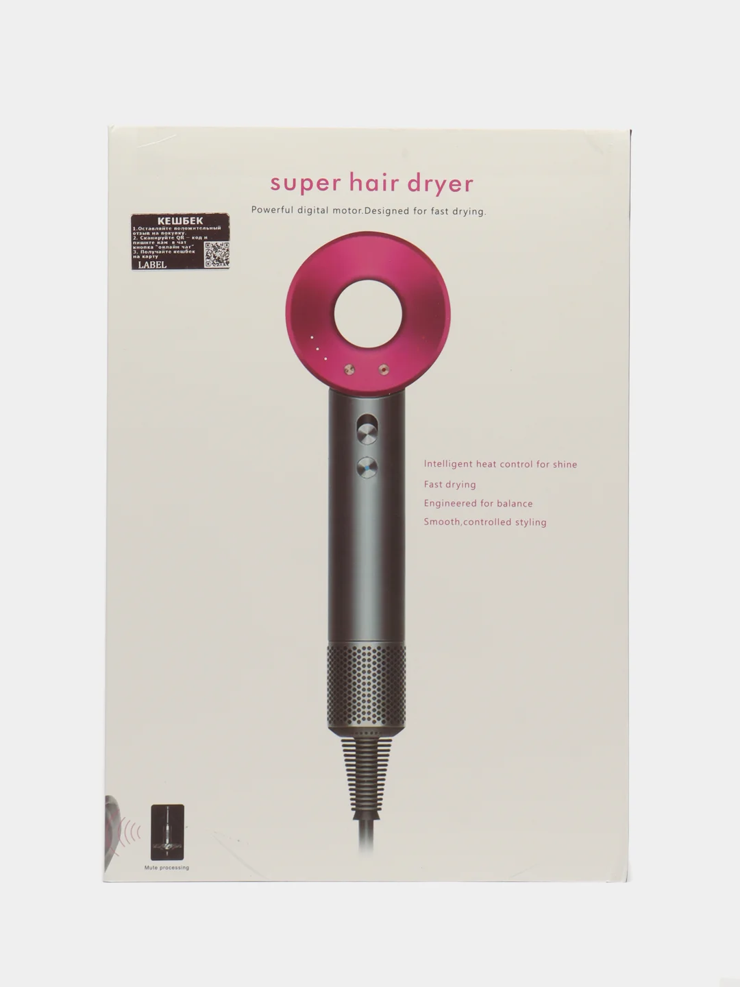 Бронзовый фен для укладки и сушки волос Super Hair Dryer Lite 5 в 1, 3 режима воздушного потока