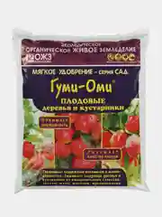 Органоминеральное удобрение(ОМУ) ГУМИ-ОМИ ПЛОДОВЫЕ деревья и кустарники универсальное 1кг