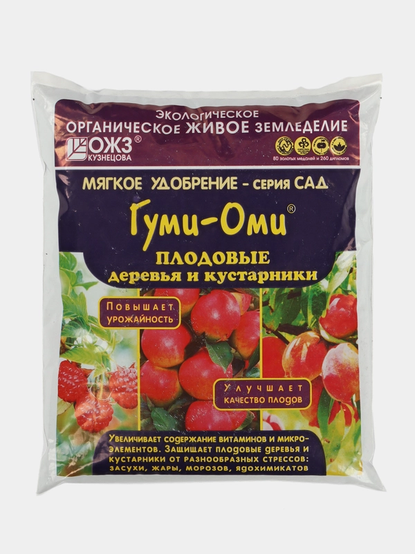 Органоминеральное удобрение(ОМУ) ГУМИ-ОМИ ПЛОДОВЫЕ деревья и кустарники универсальное 1кг