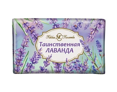 Лавандовый цветочная серия мыла Лаванда, Роза, Сирень, Пион