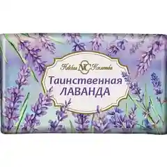 Лавандовый цветочная серия мыла Лаванда, Роза, Сирень, Пион