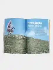 Журнал на русском языке. Казань №6 (2024)