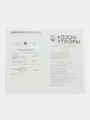Татарский литературный журнал. Казан утлары №6. Журнал на татарском языке. ТАТМЕДИА