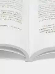 Татарский литературный журнал. Казан утлары №6. Журнал на татарском языке. ТАТМЕДИА