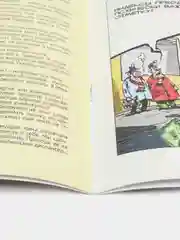 Журнал на русском языке "Чаян" №6 (2024). Юмор и сатира