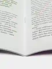 Татарский журнал для женщин. Сююмбике. №6
