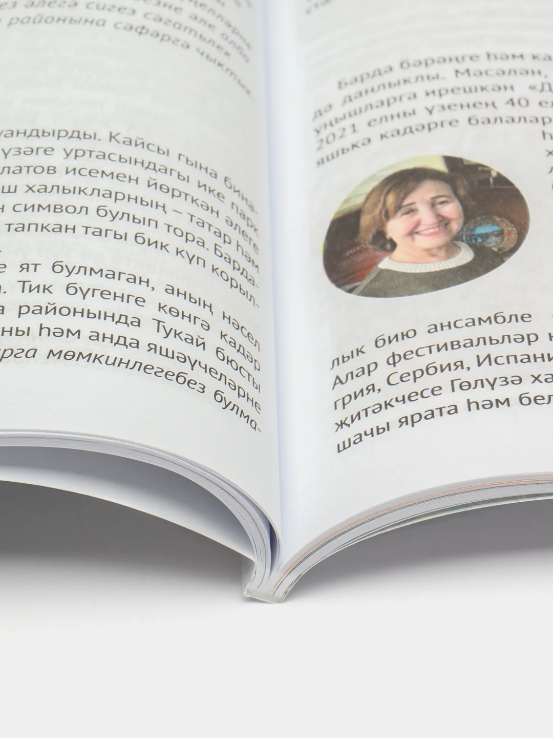 Татарский научно-популярный журнал. Безнен мирас №6. ТАТМЕДИА