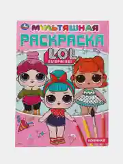 Конфетный большая раскраска для девочек, формат А4