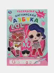 Небесно-голубой большая раскраска для девочек, формат А4