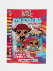 Тёмно-розовый большая раскраска для девочек, формат А4