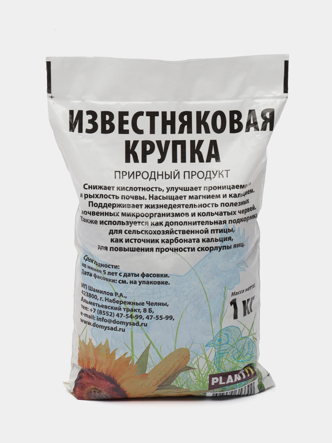 Природный продукт ИЗВЕСТНЯКОВАЯ КРУПКА 1кг