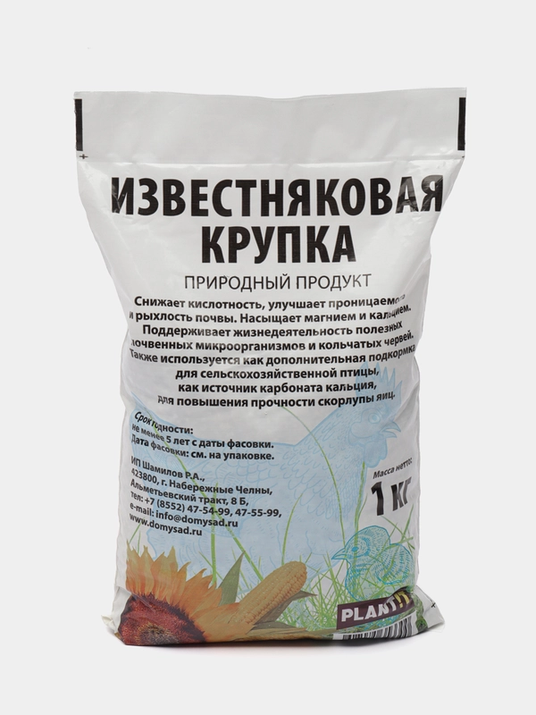 Природный продукт ИЗВЕСТНЯКОВАЯ КРУПКА 1кг