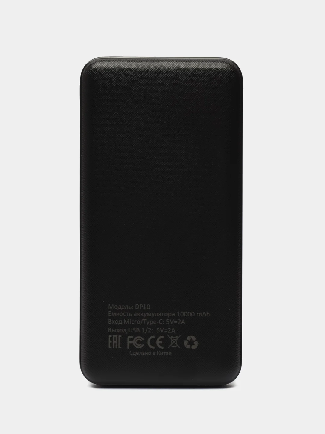 Внешний аккумулятор 10000 mAh Deespi DP10