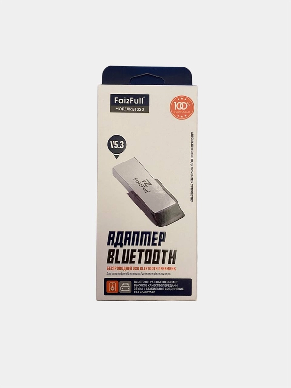 Блютуз (Bluetooth) адаптер рессивер в машину, USB,музыка в машину