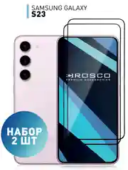 1-2 шт стекло для Samsung Galaxy S23, S22 защитное ROSCO с олеофобным покрытием и рамкой
