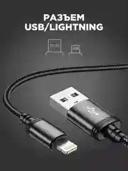 Кабель с быстрой зарядкой Lightning для iPhone, 3 ампера, Rapid Charge, зарядник Айфон