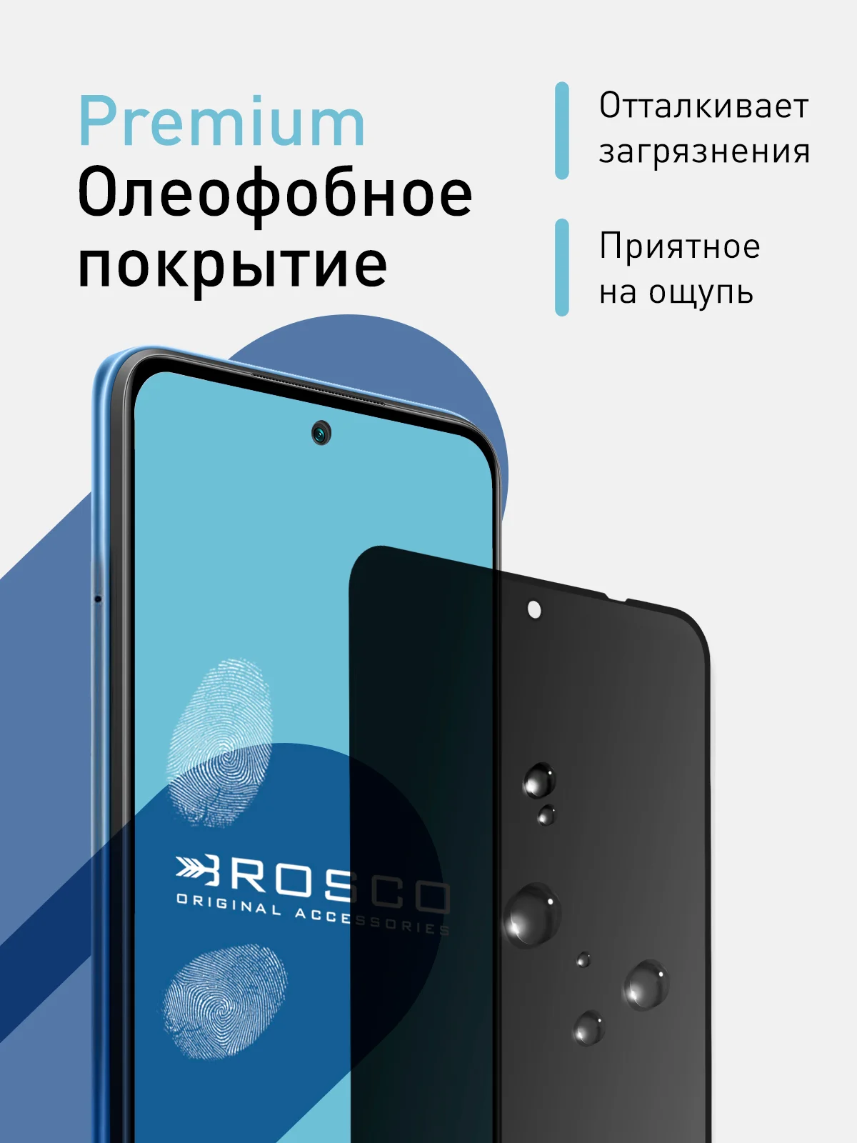 Черный 2 шт стекло антишпион для Xiaomi Redmi Note 10 Pro/11 Pro, Mi 11i, Poco X4 Pro/F4 защитное