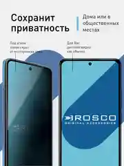Черный 2 шт стекло антишпион для Xiaomi Redmi Note 10 Pro/11 Pro, Mi 11i, Poco X4 Pro/F4 защитное