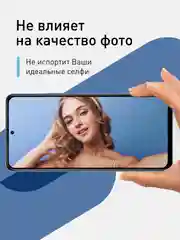 Черный 2 шт стекло антишпион для Xiaomi Redmi Note 10 Pro/11 Pro, Mi 11i, Poco X4 Pro/F4 защитное
