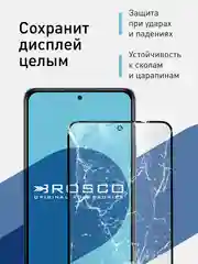 Черный 2 шт стекло антишпион для Xiaomi Redmi Note 10 Pro/11 Pro, Mi 11i, Poco X4 Pro/F4 защитное