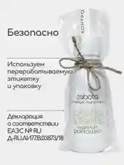 Гидролат Ромашка, тоник для лица, для любого типа кожи, craftzabota, 100 мл