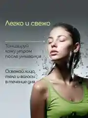 Гидролат Ромашка, тоник для лица, для любого типа кожи, craftzabota, 100 мл