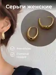 Золотой серьги женские кольца