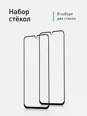 Прозрачный стекло для Samsung Galaxy A34, M34 защитное ROSCO с олеофобным покрытием и рамкой, матовое