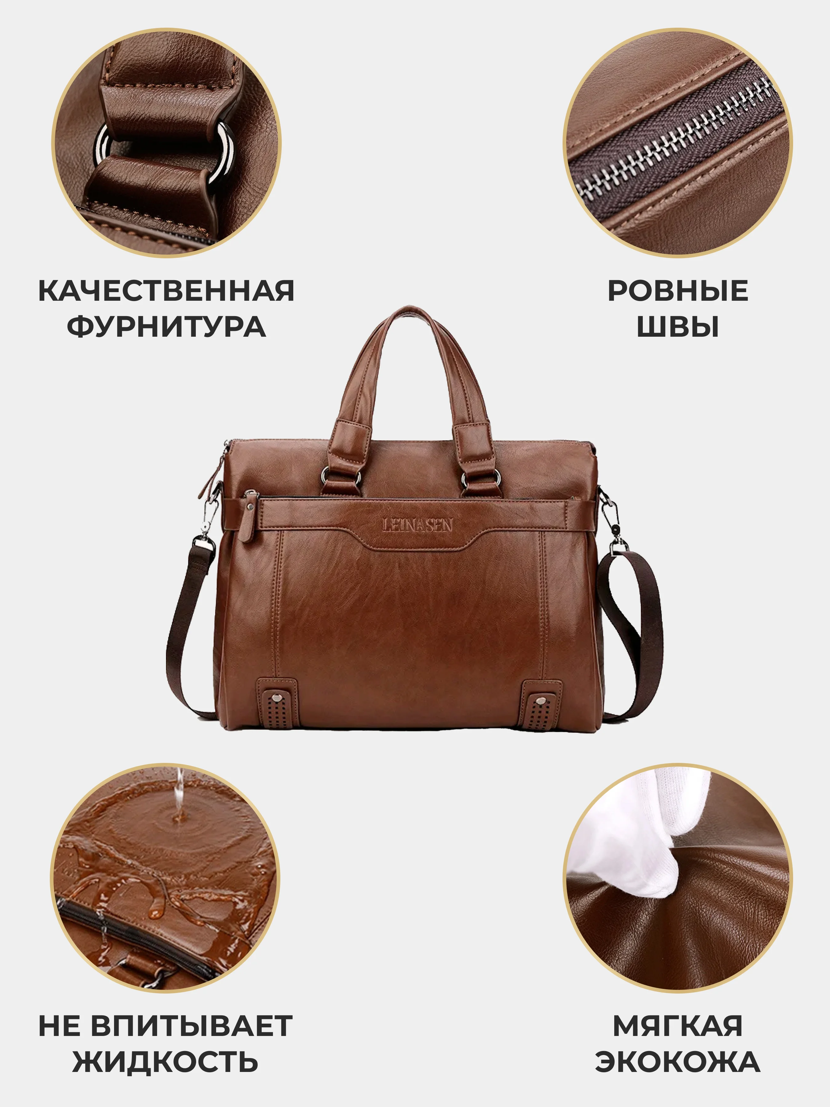 Терракотовый портфель мужской, с кошельком, через плечо, деловая сумка, для документов, для ноутбука
