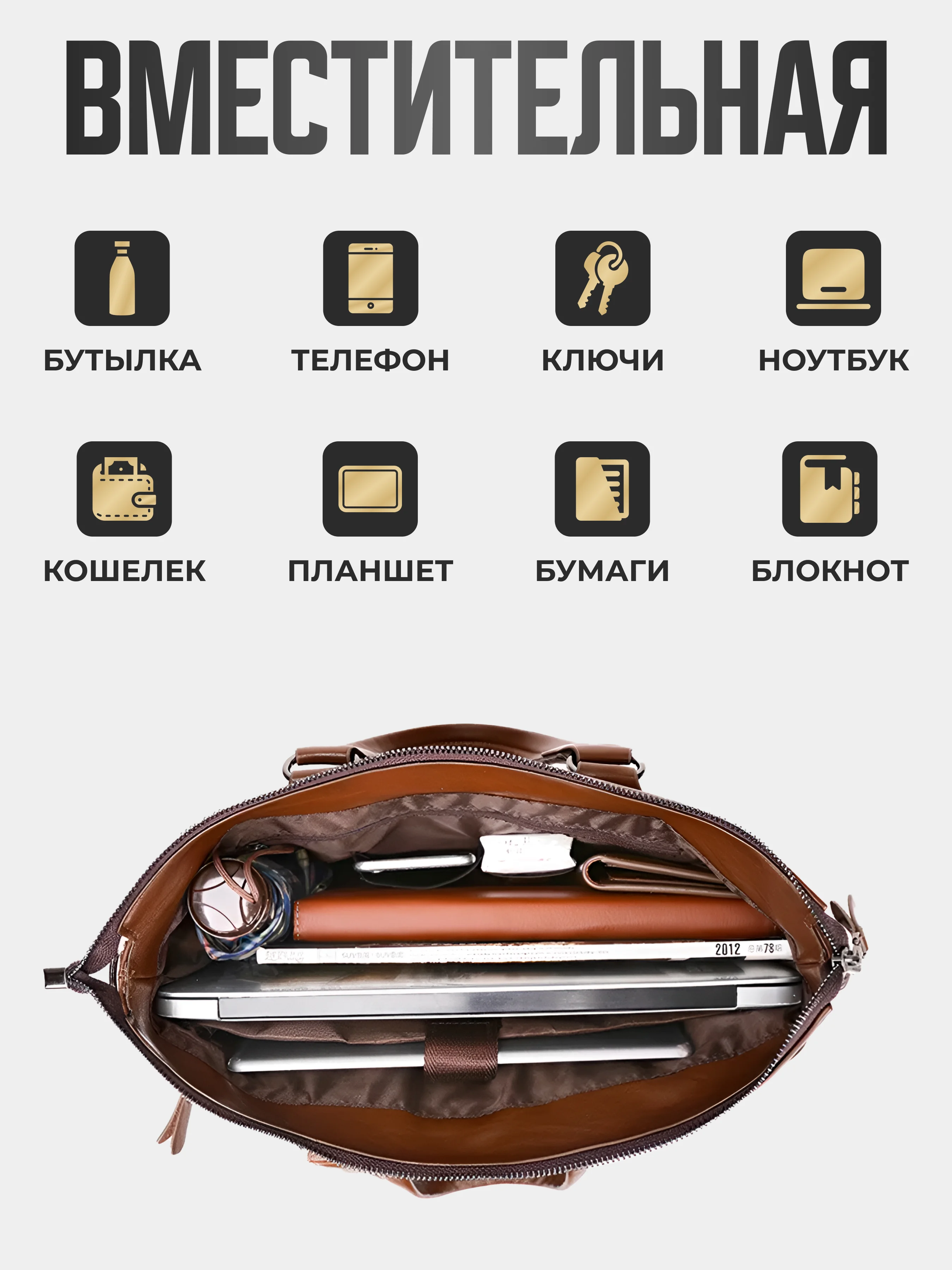 Терракотовый портфель мужской, с кошельком, через плечо, деловая сумка, для документов, для ноутбука