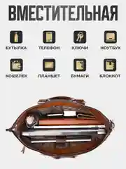 Терракотовый портфель мужской, с кошельком, через плечо, деловая сумка, для документов, для ноутбука
