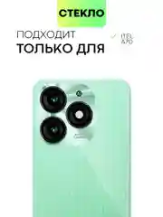 Прозрачный 1-2 шт стекло для Itel A70 защитное BROSCORP прозрачное, олеофобное покрытие, черная рамка