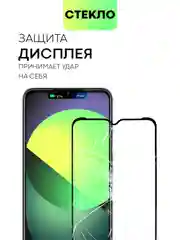Прозрачный 1-2 шт стекло для Itel A70 защитное BROSCORP прозрачное, олеофобное покрытие, черная рамка